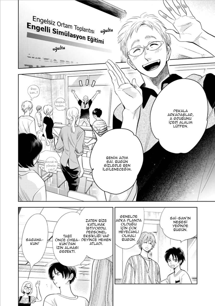Chapter 26 - Page 8