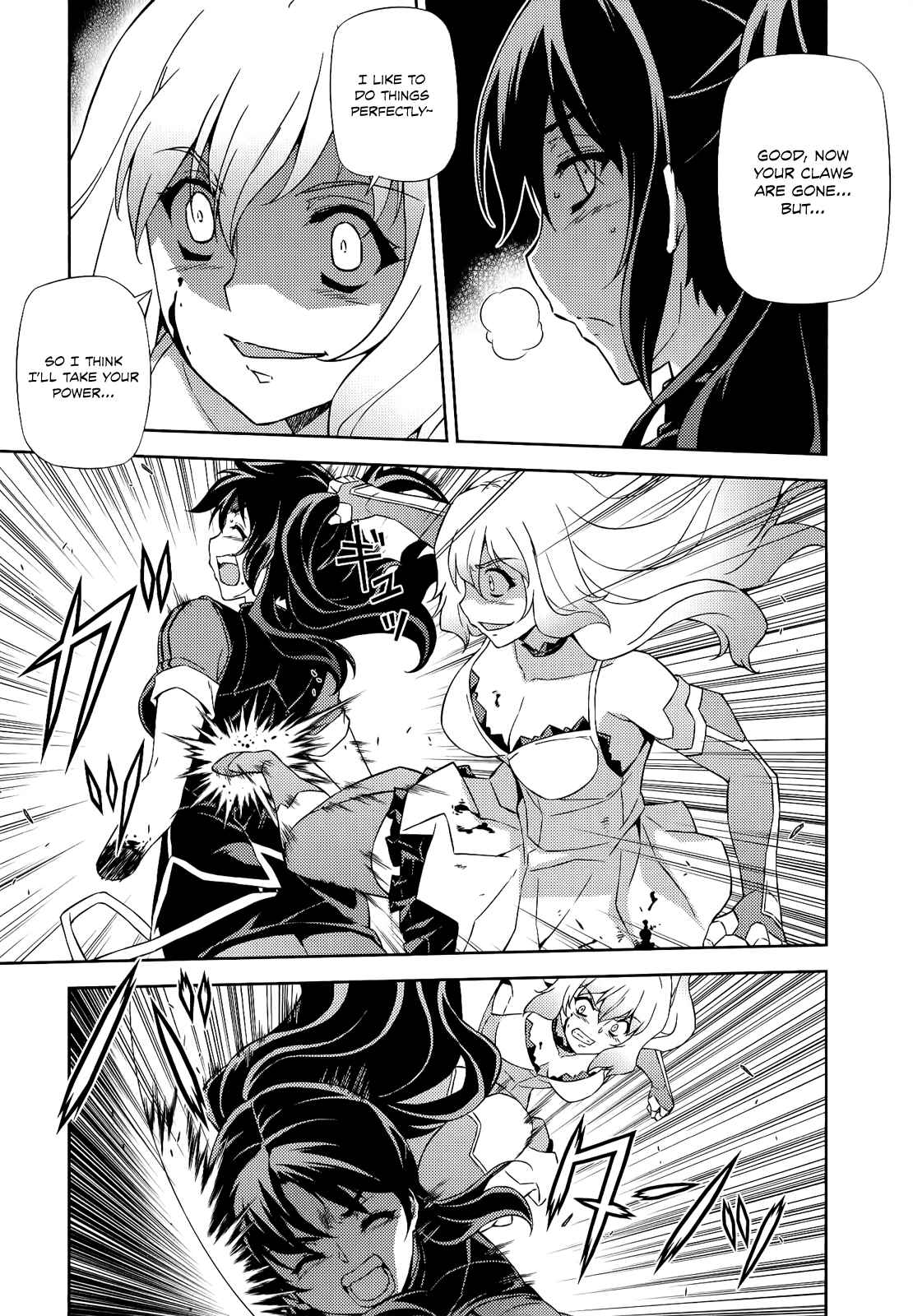 Chapter 169 - Page 17