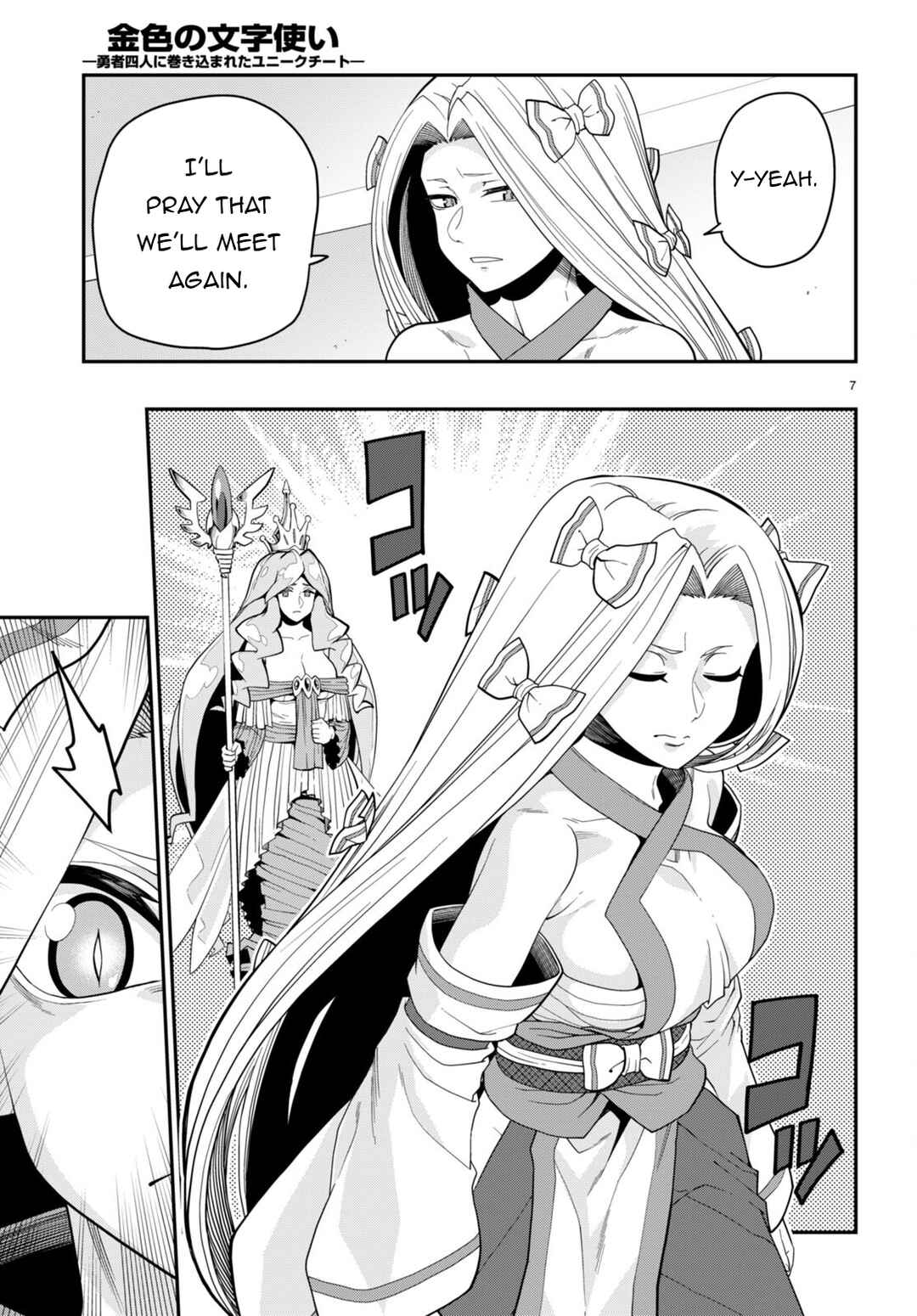 Chapter 107 - Page 10