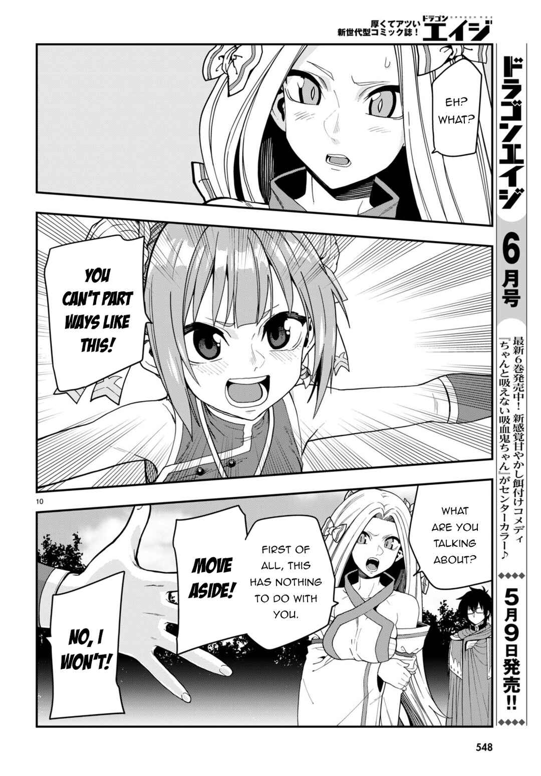 Chapter 107 - Page 12