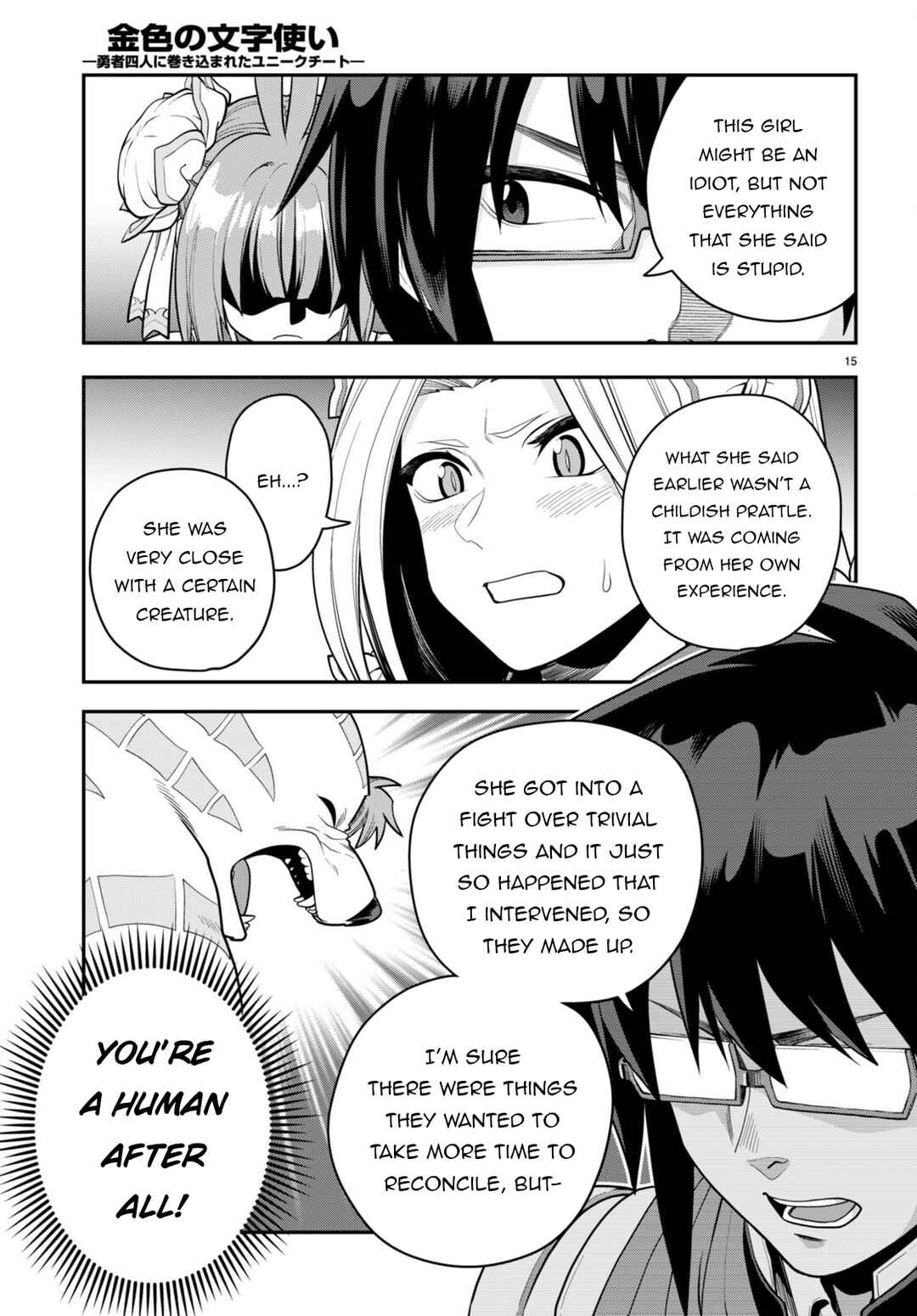 Chapter 107 - Page 17