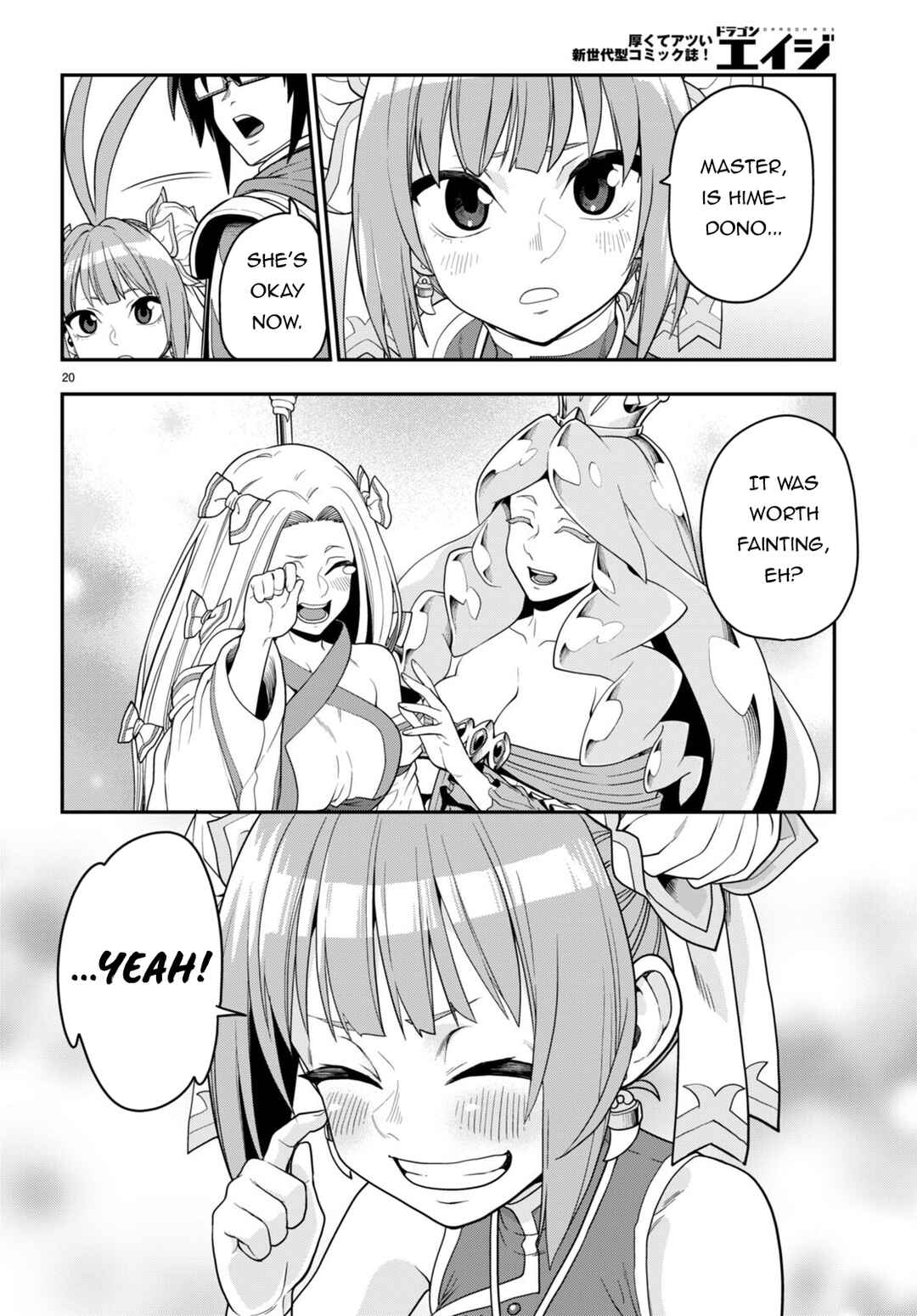 Chapter 107 - Page 22