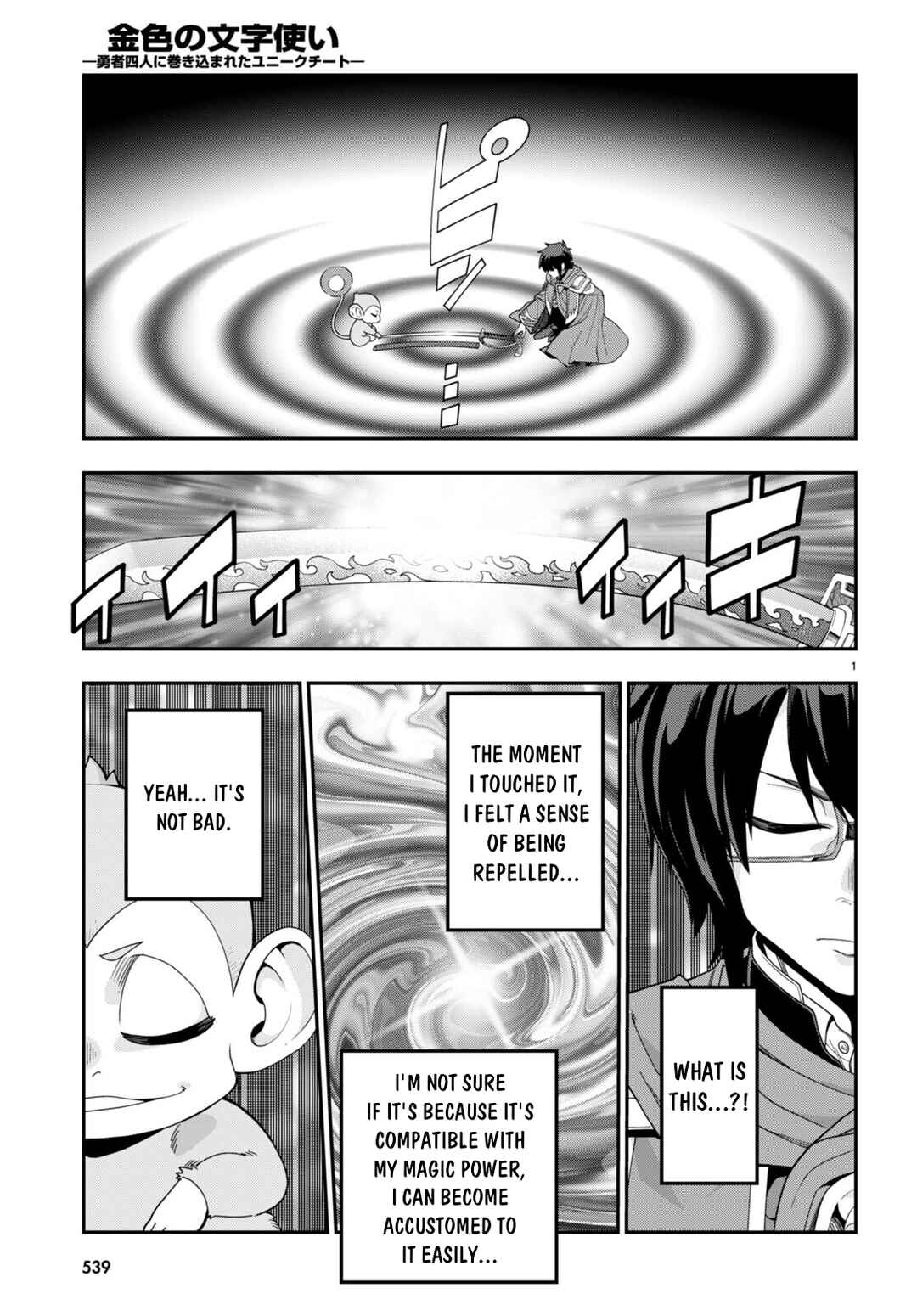 Chapter 107 - Page 4