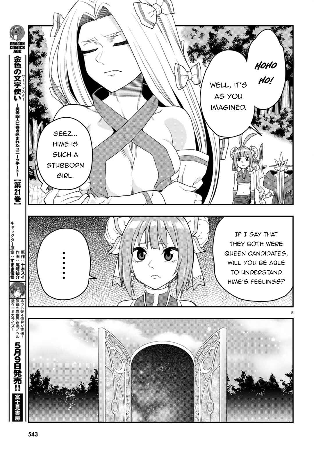 Chapter 107 - Page 8