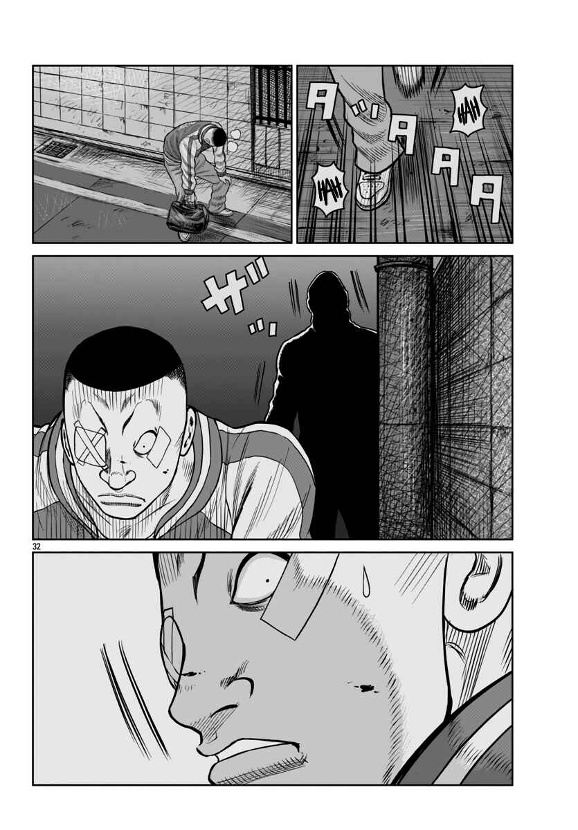 Chapter 44 - Page 34
