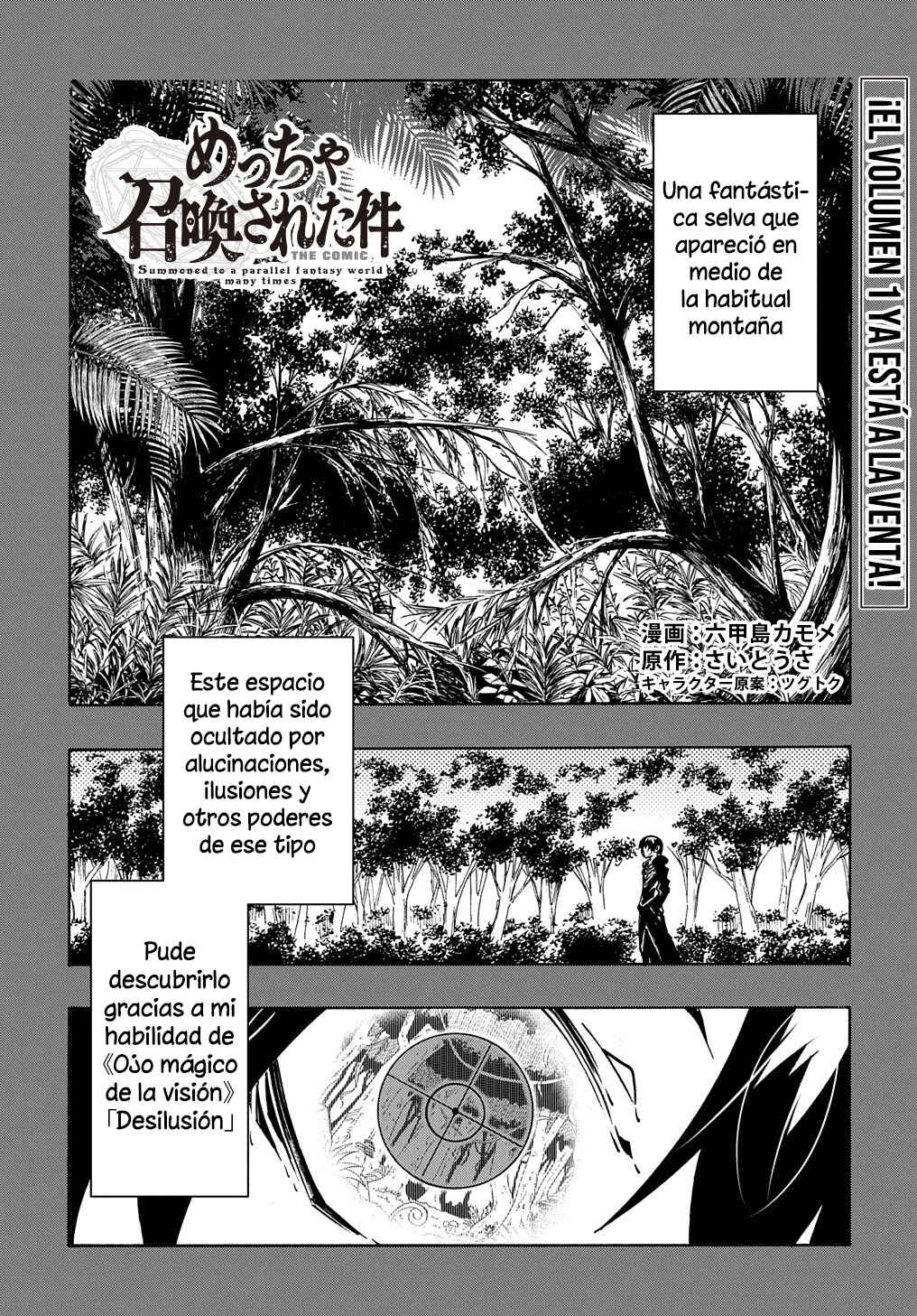 Chapter 8 - Page 3