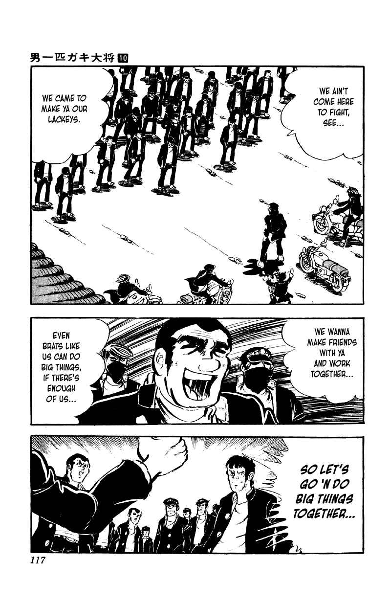 Chapter 77 - Page 12