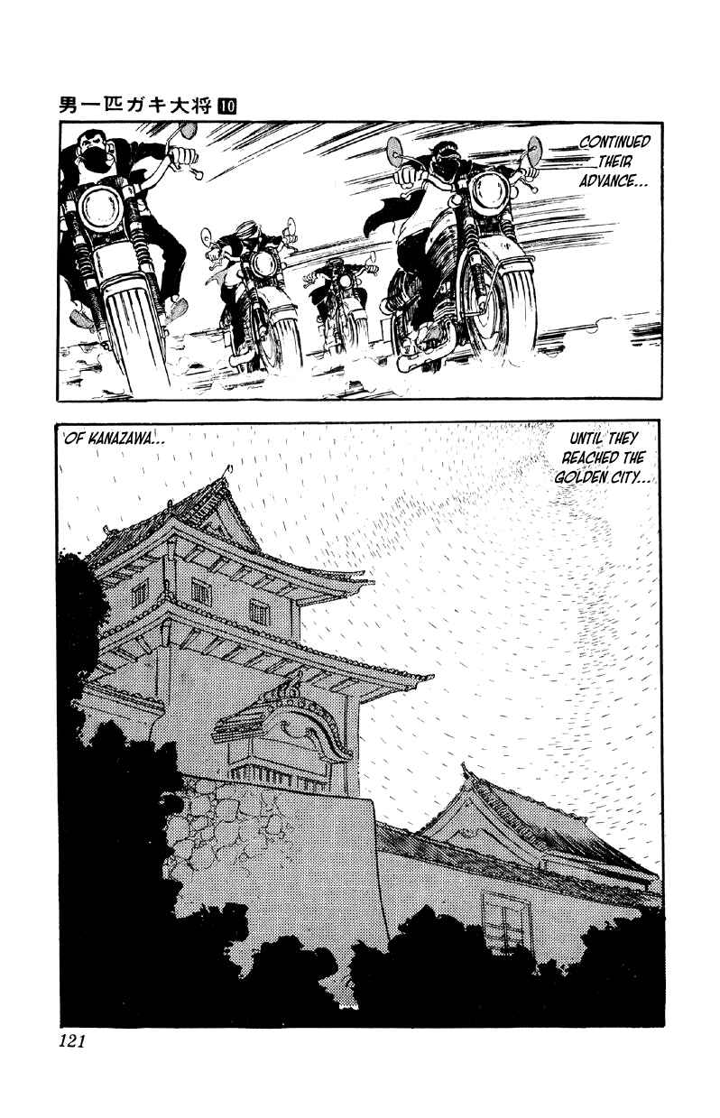 Chapter 77 - Page 16