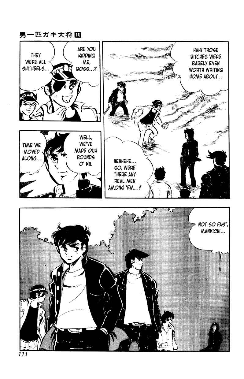 Chapter 77 - Page 6