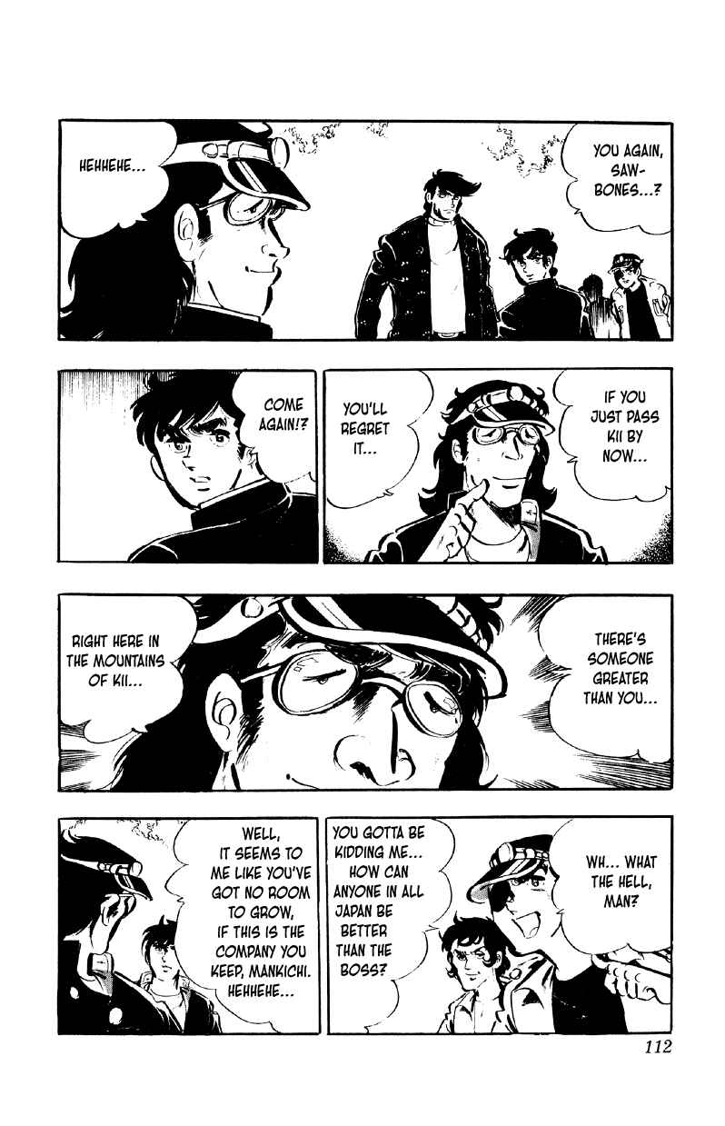 Chapter 77 - Page 7