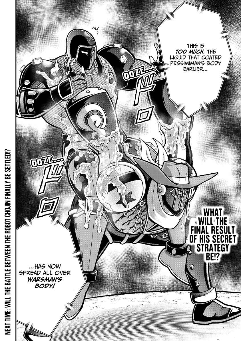 Chapter 872 - Page 19