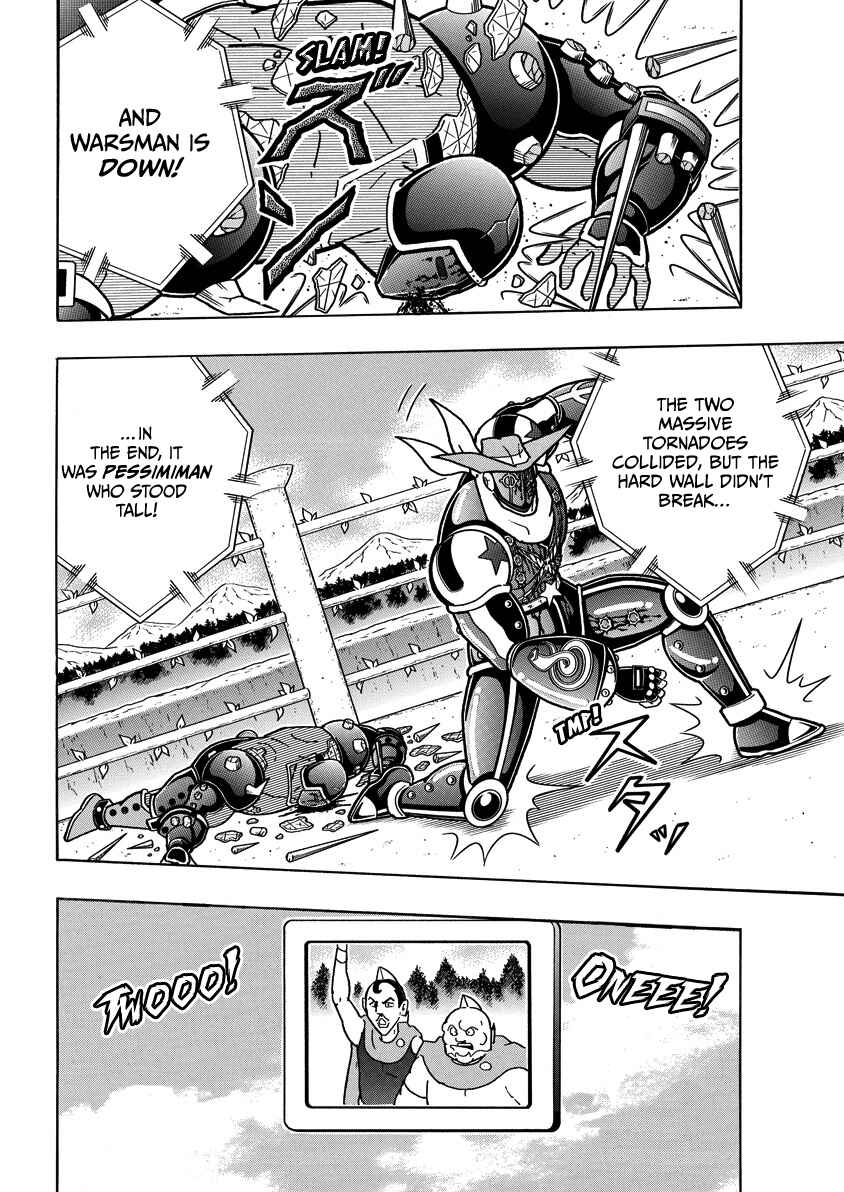 Chapter 872 - Page 7