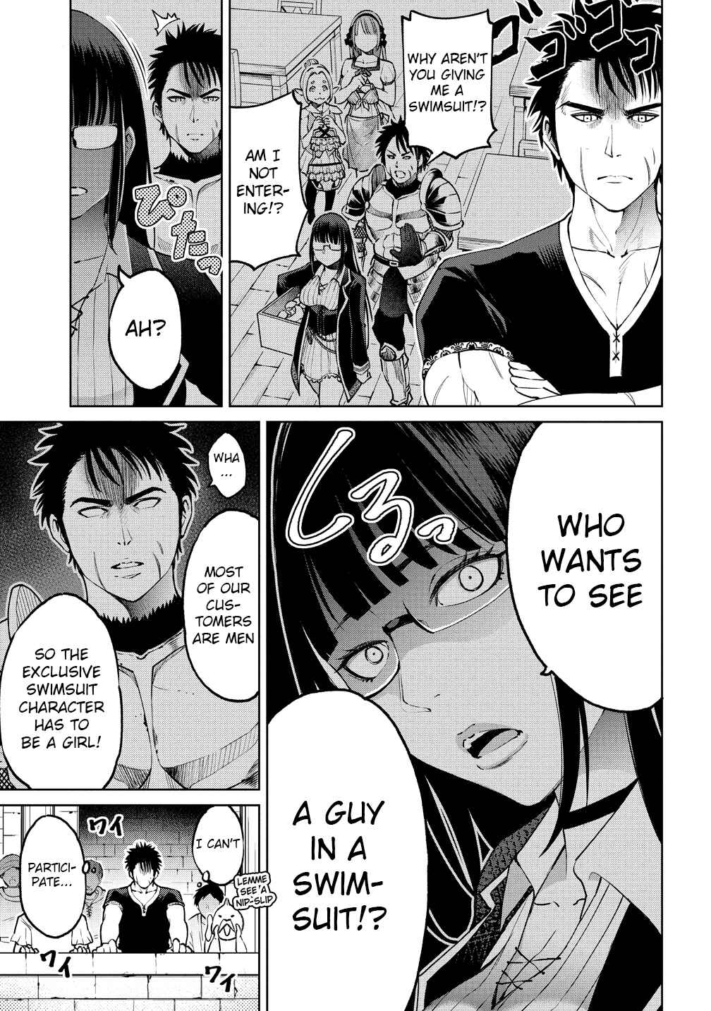 Chapter 5 - Page 5