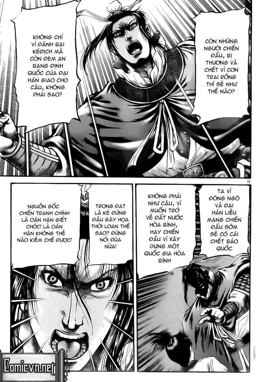 Chapter 222 - Page 17