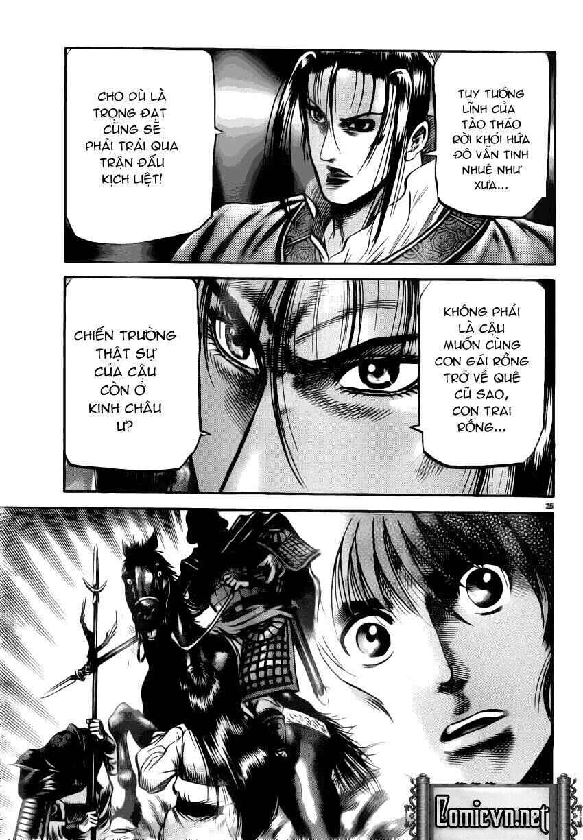 Chapter 222 - Page 23