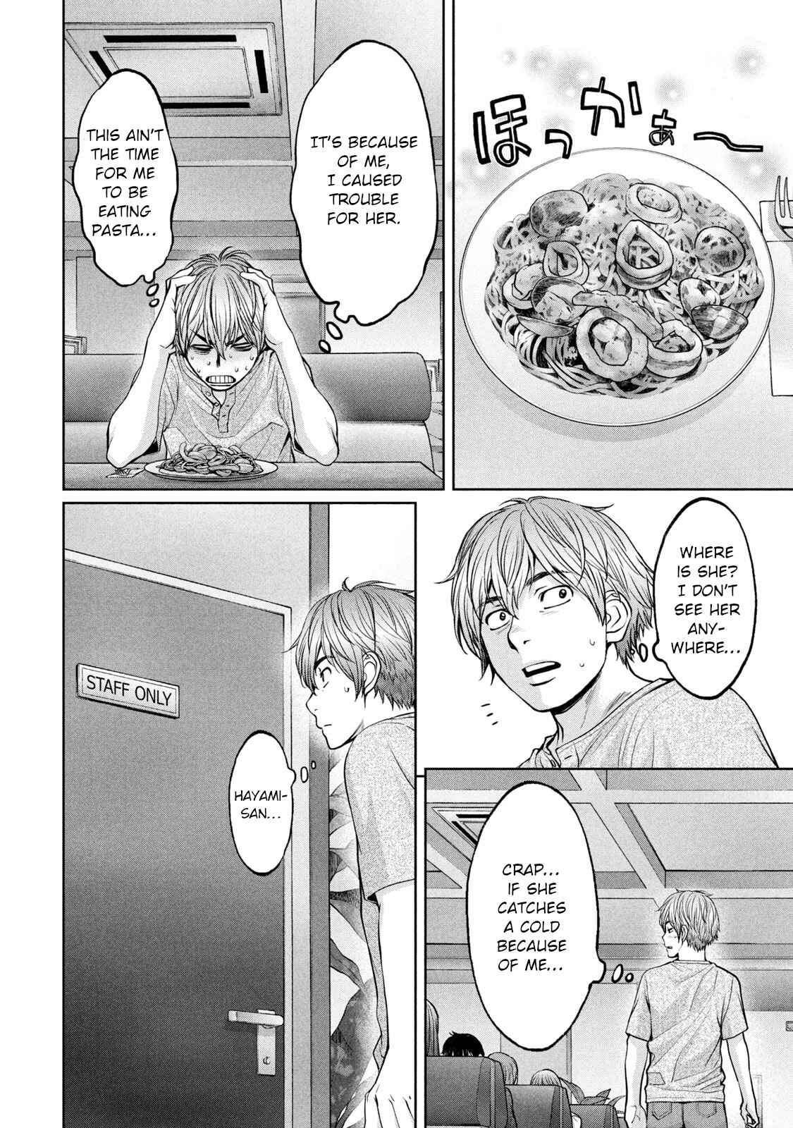 Chapter 200 - Page 9