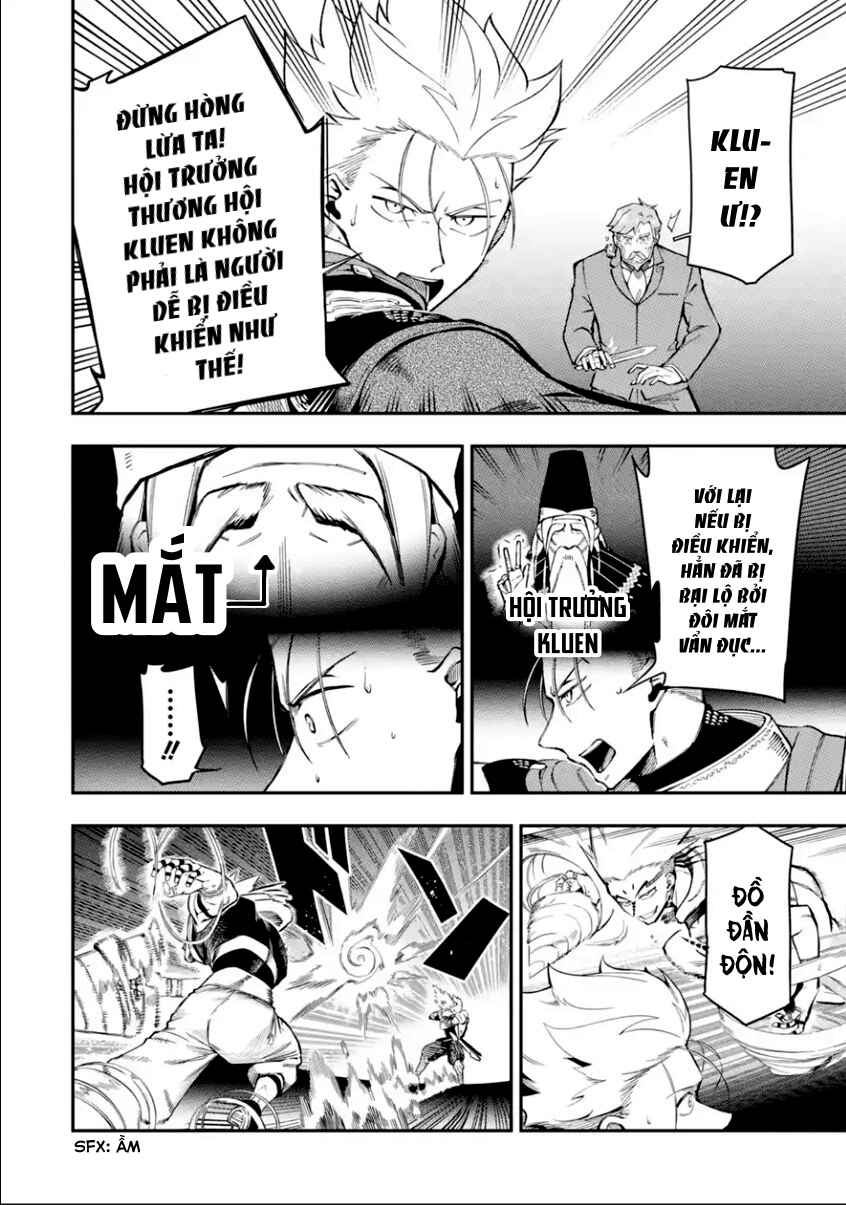 Chapter 11.3 - Page 6