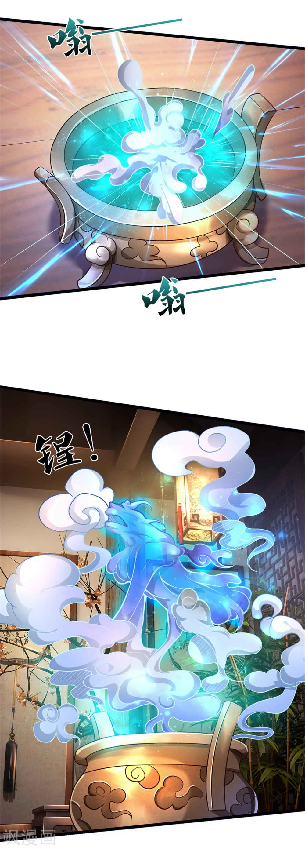 Chapter 278 - Page 6
