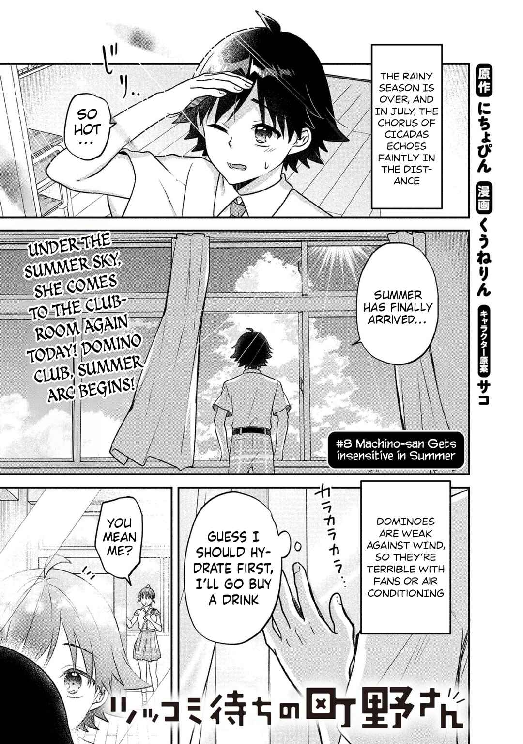 Chapter 8 - Page 1