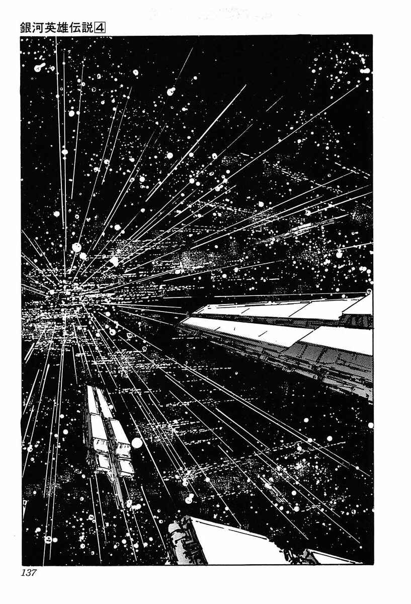 Chapter 37 - Page 5