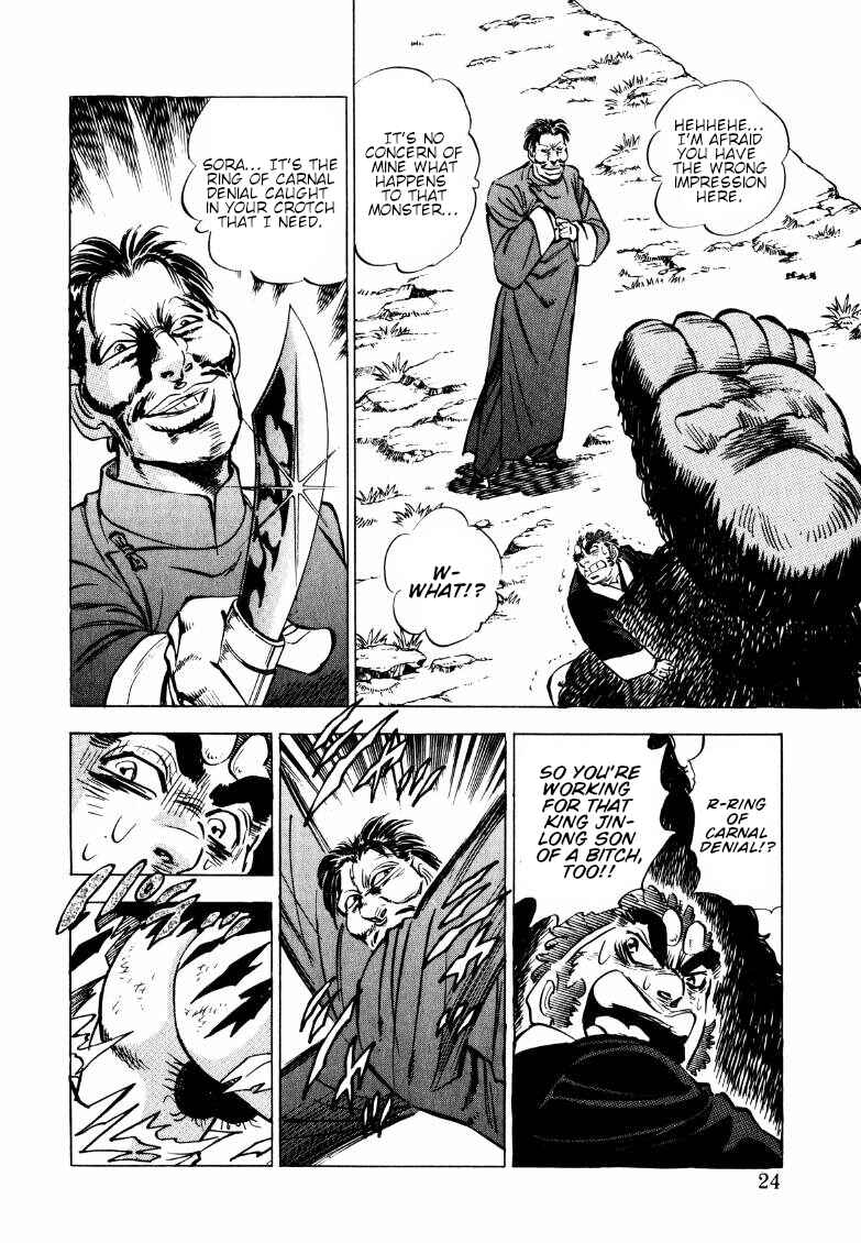 Chapter 119 - Page 6