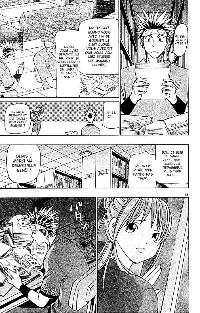 Chapter 85 - Page 14