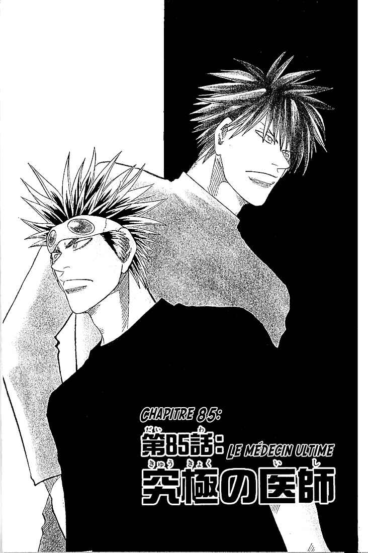 Chapter 85 - Page 2
