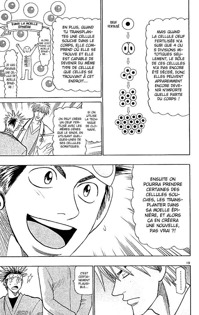 Chapter 85 - Page 20