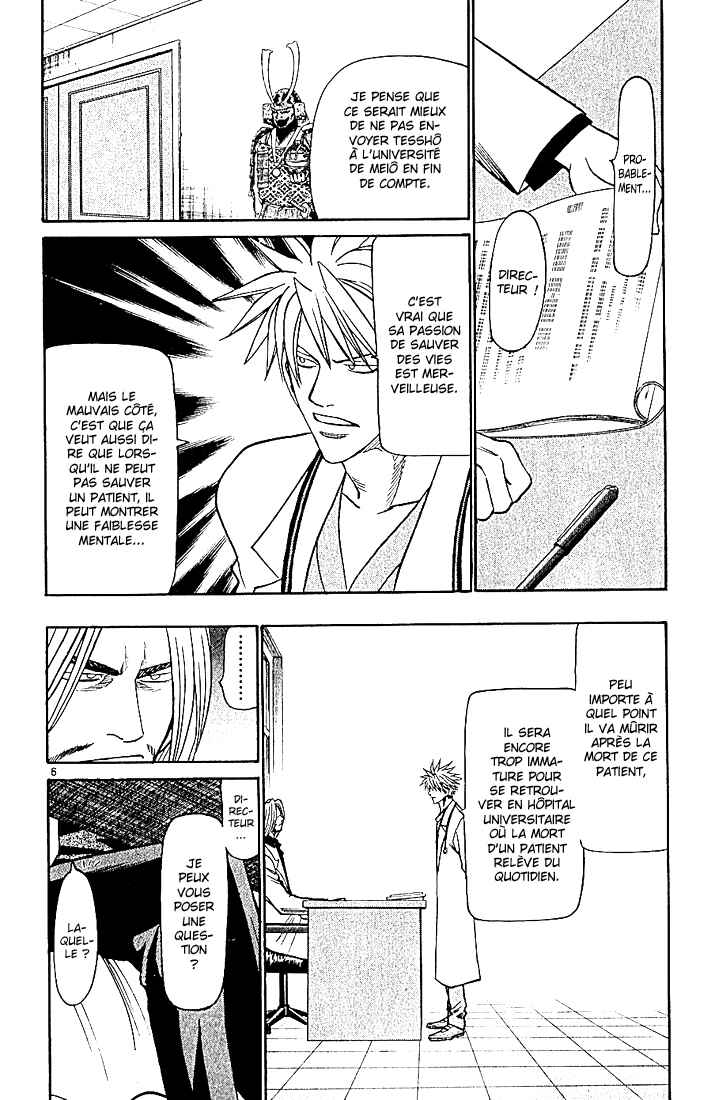 Chapter 85 - Page 7