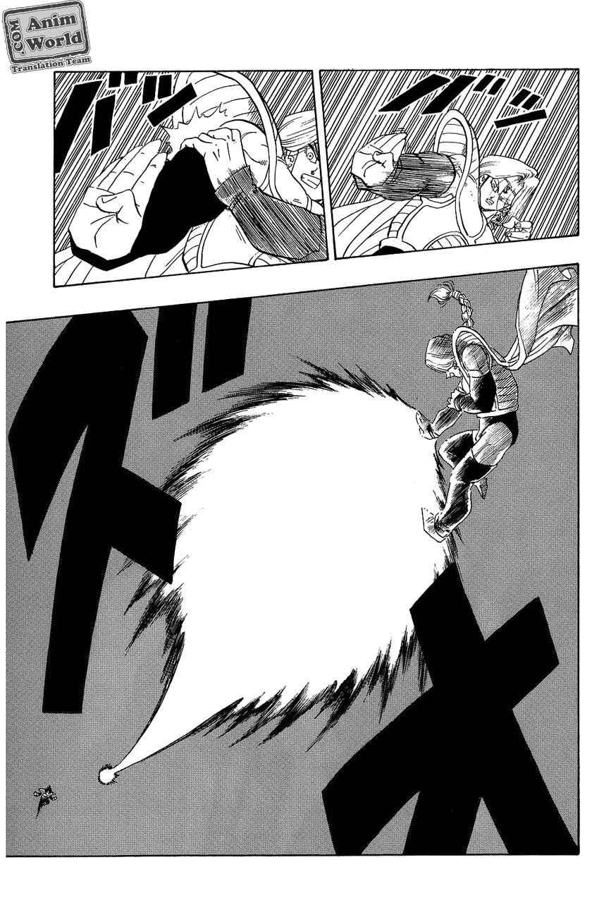 Chapter 262 - Page 7