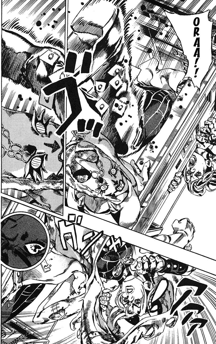 Chapter 142 - Page 6