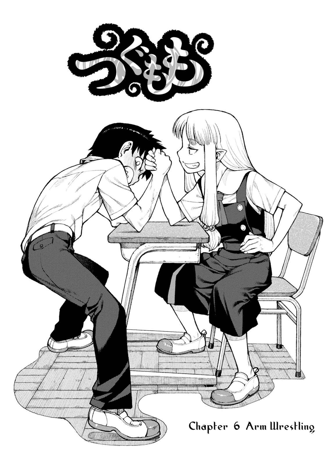 Chapter 6 - Page 2