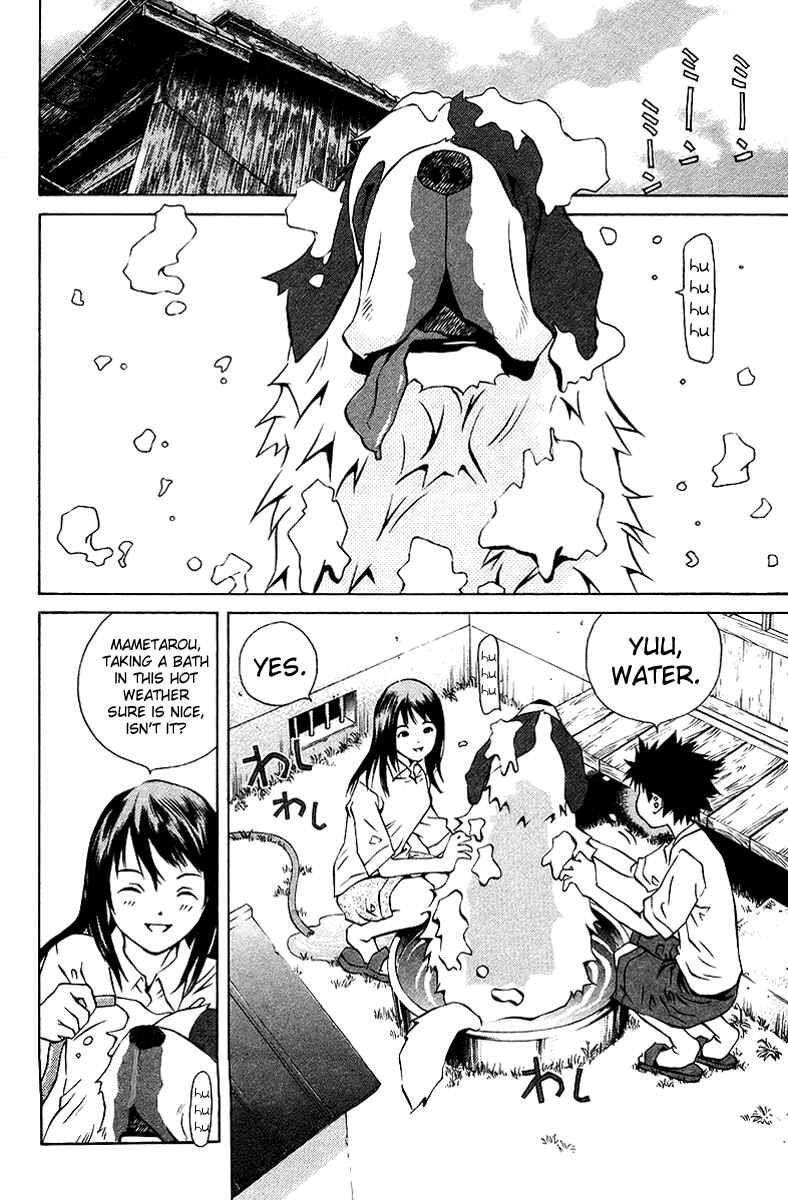 Chapter 75 - Page 2