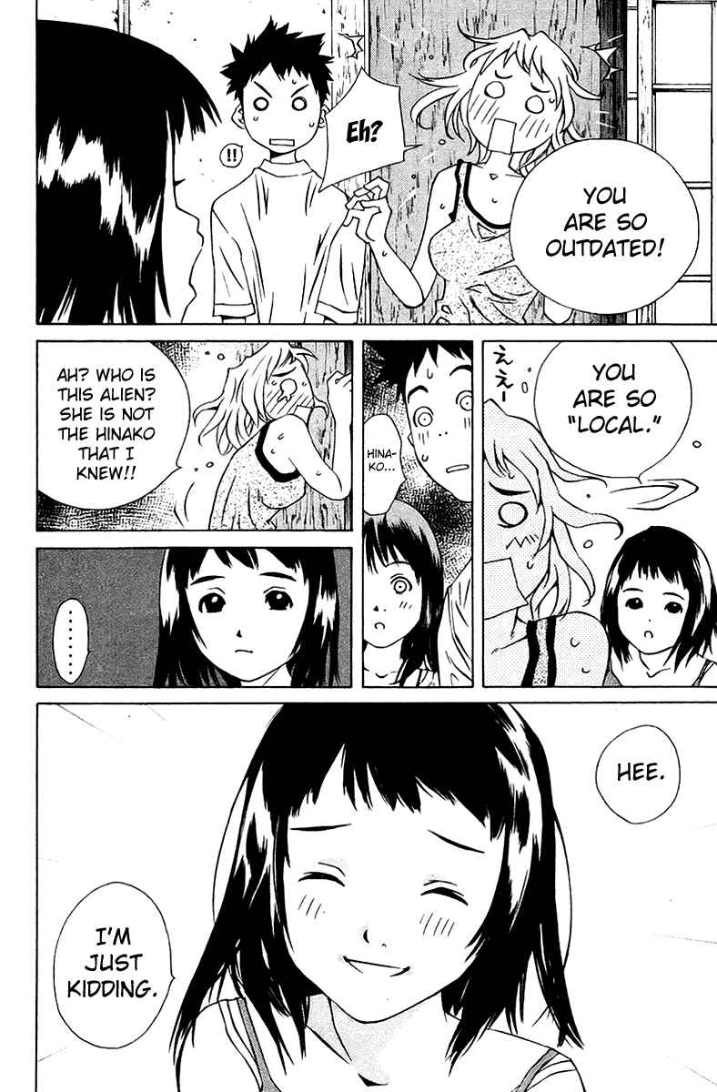Chapter 75 - Page 27