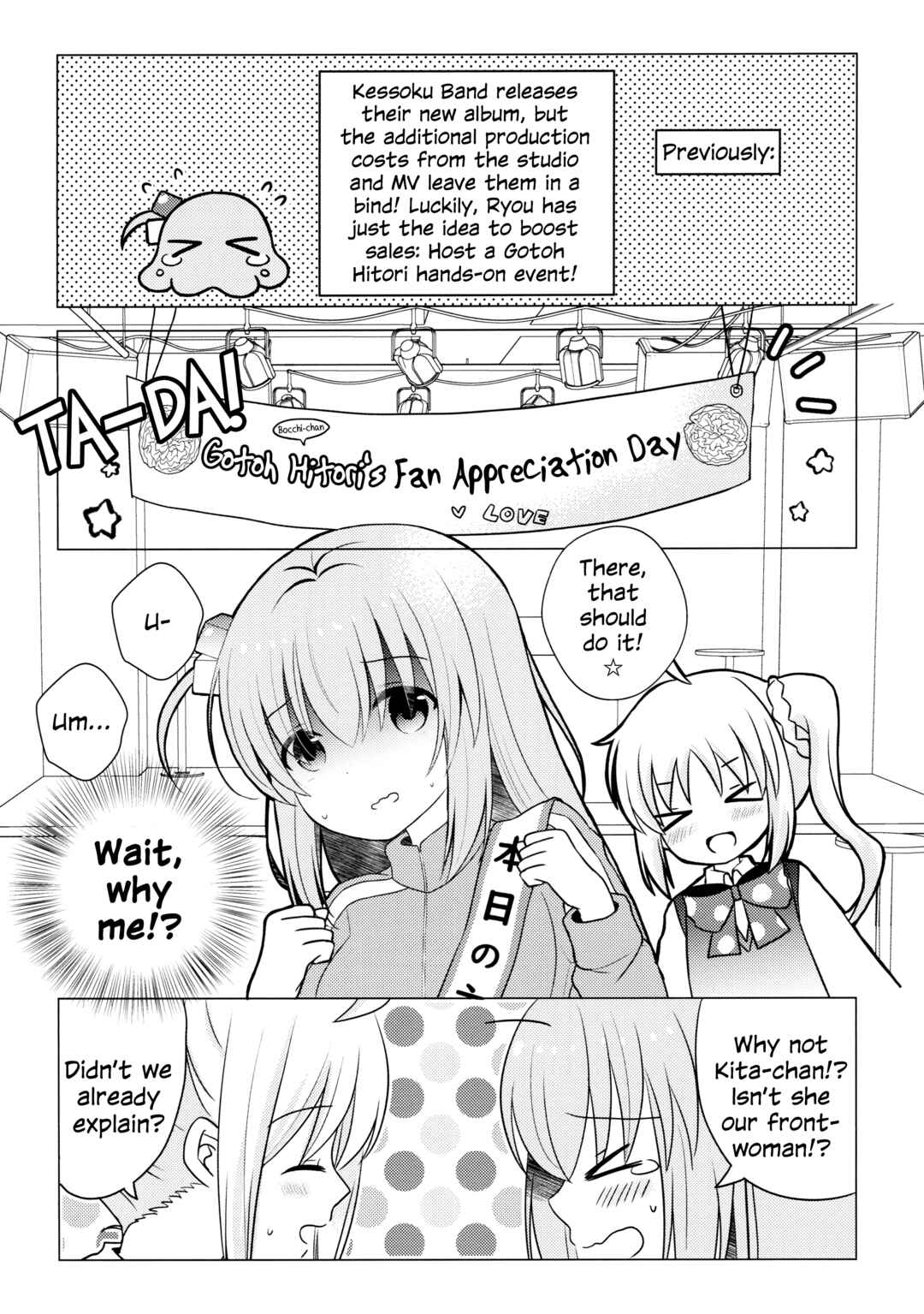 Chapter 2 - Page 3