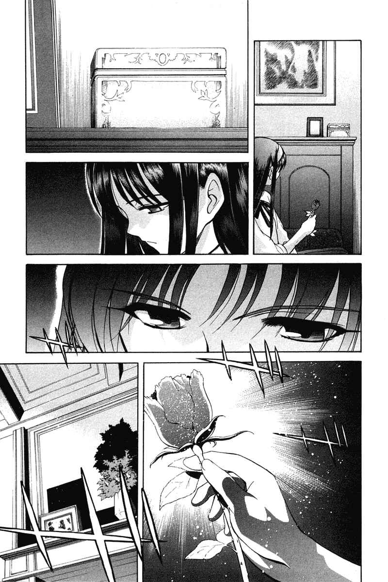 Chapter 20 - Page 3