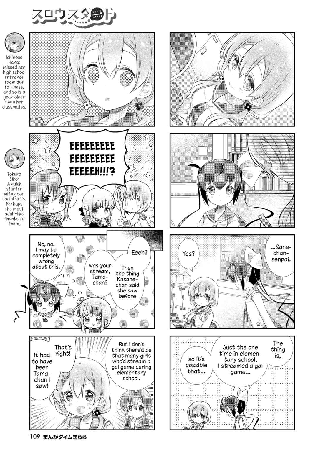 Chapter 123 - Page 4