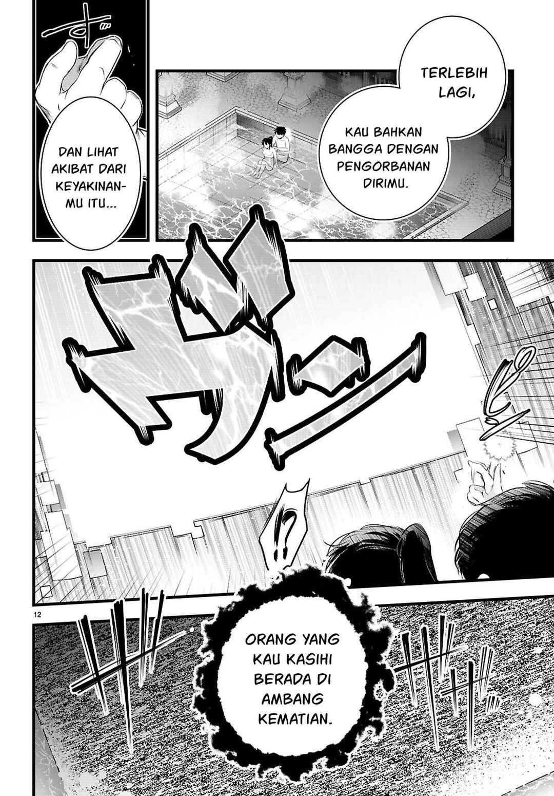 Chapter 27 - Page 13