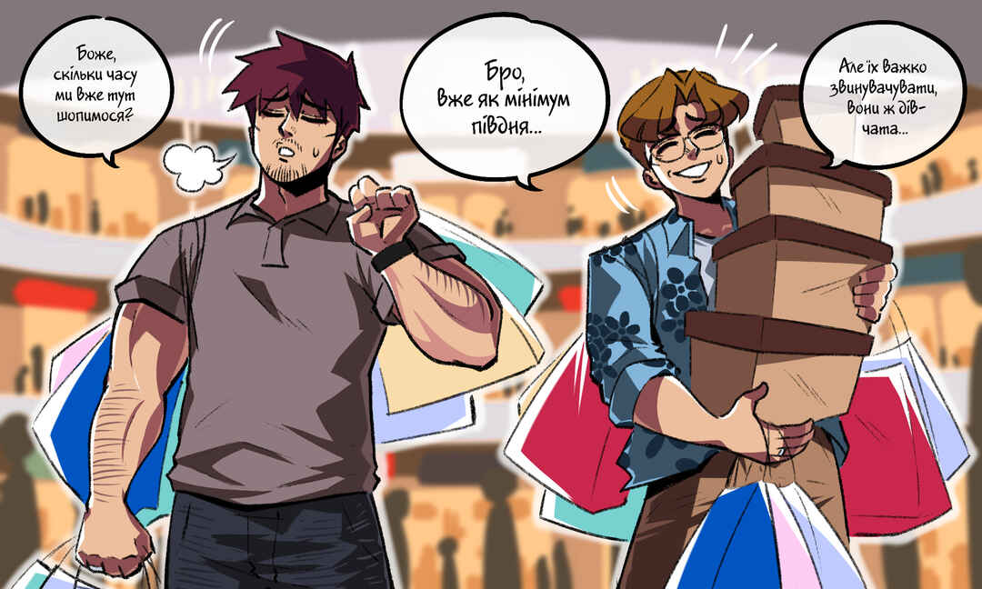 Chapter 96 - Page 1