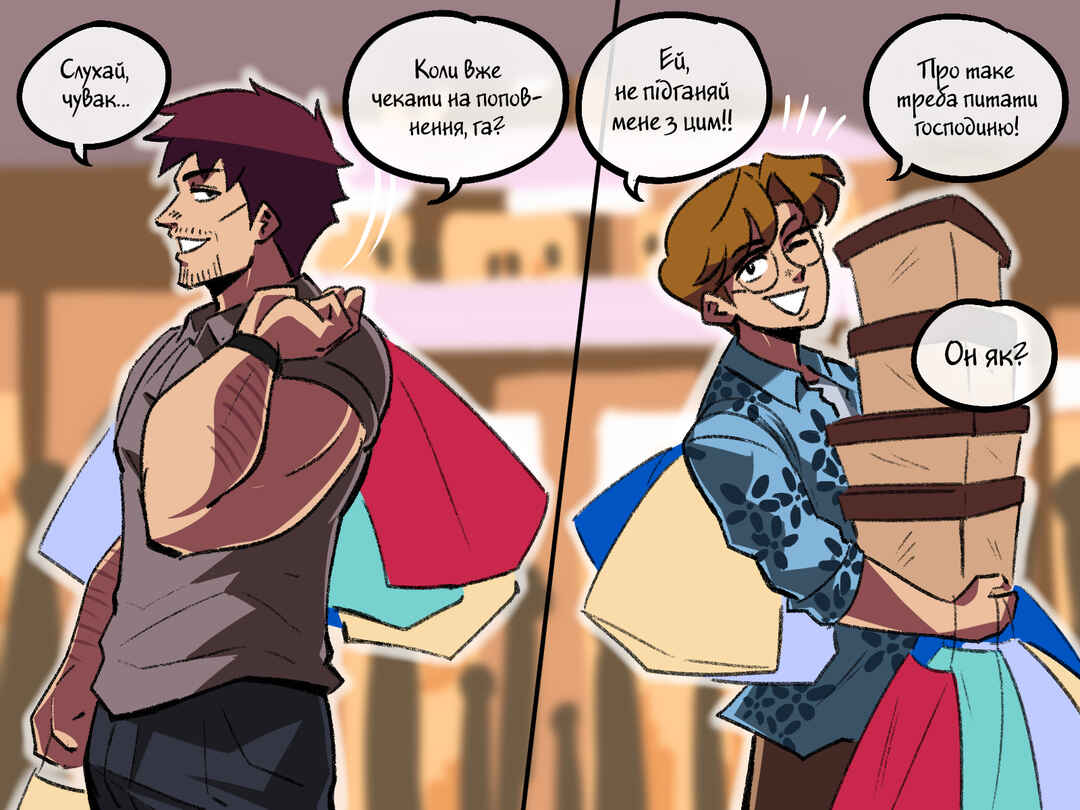 Chapter 96 - Page 2