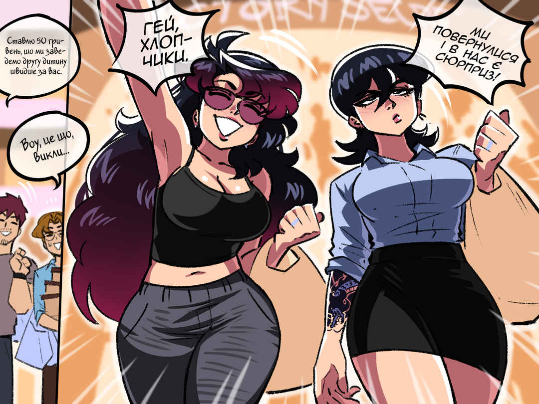 Chapter 96 - Page 3
