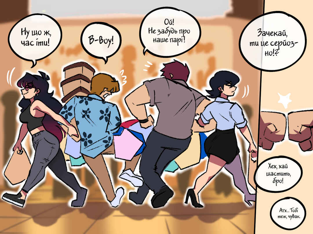 Chapter 96 - Page 5