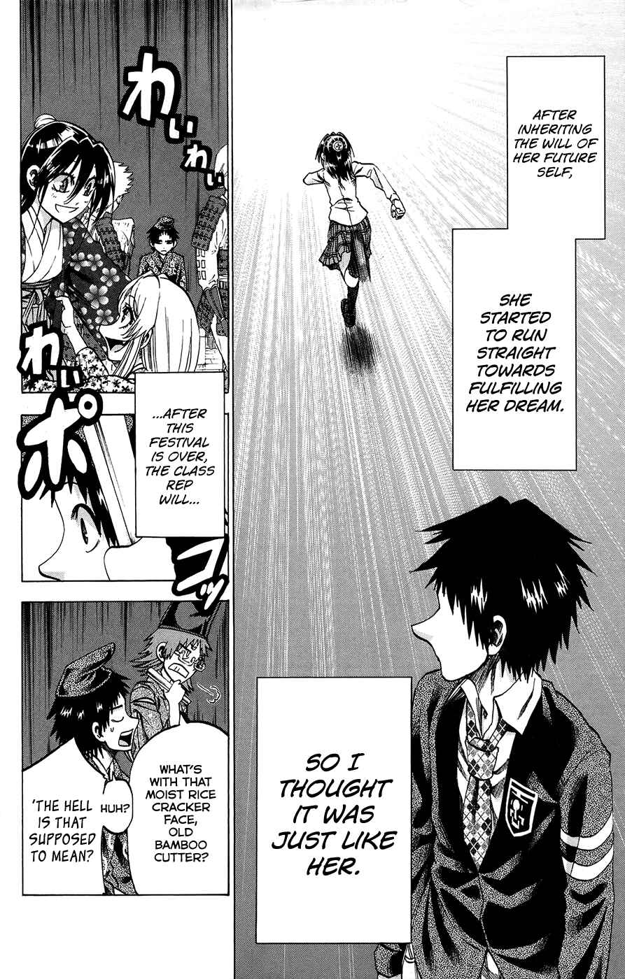Chapter 162 - Page 2