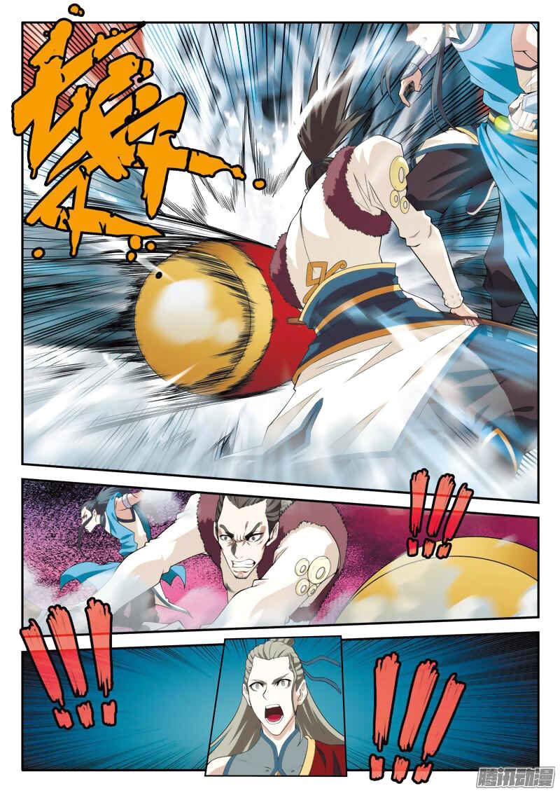 Chapter 87 - Page 10