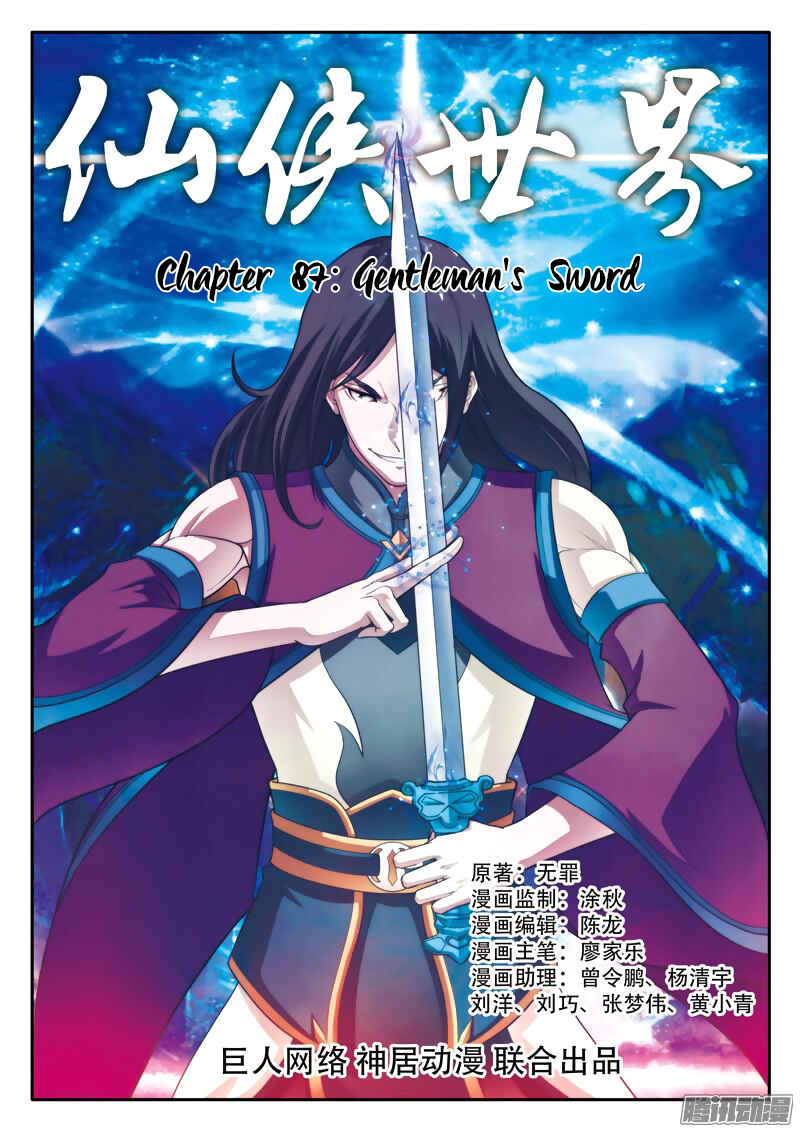 Chapter 87 - Page 2