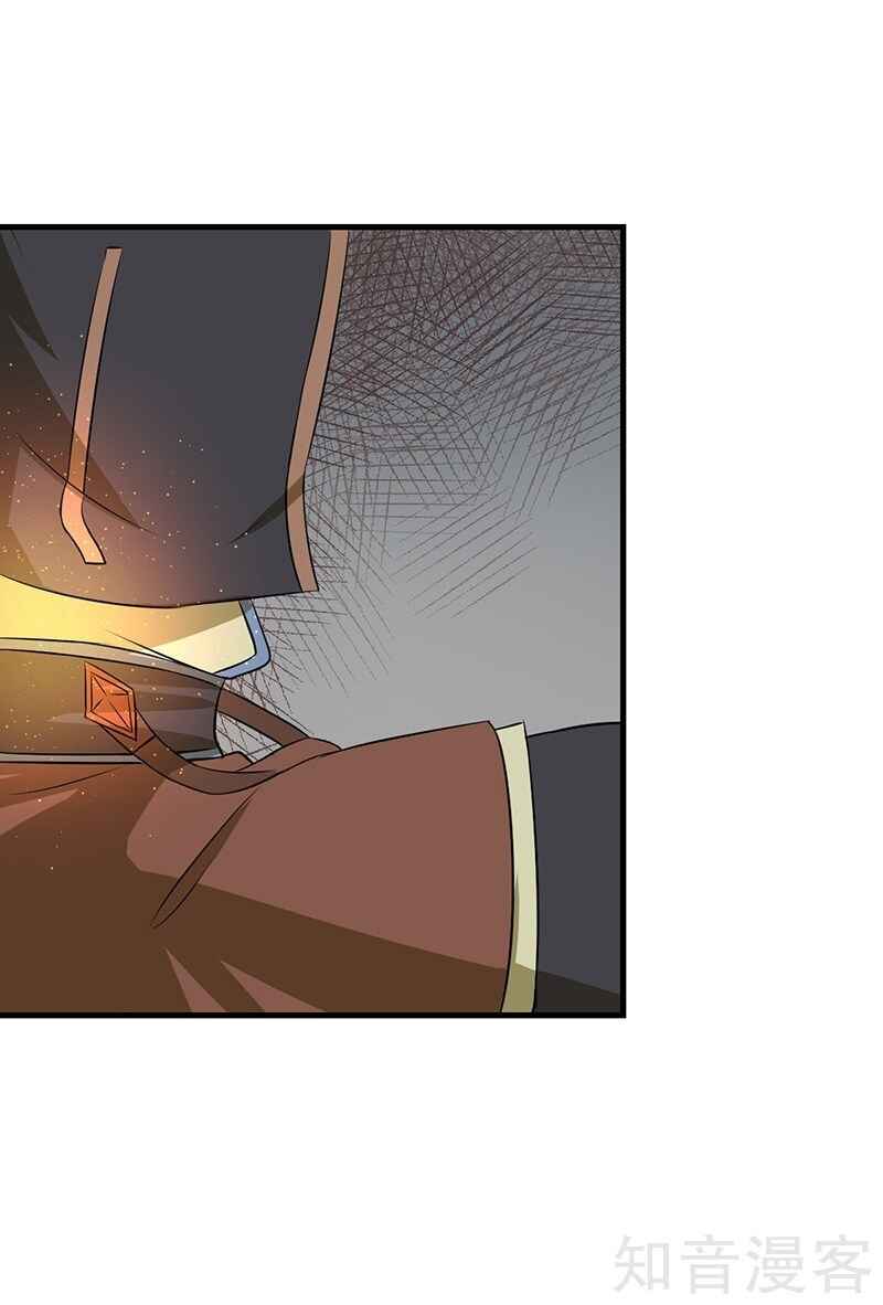 Chapter 5 - Page 5