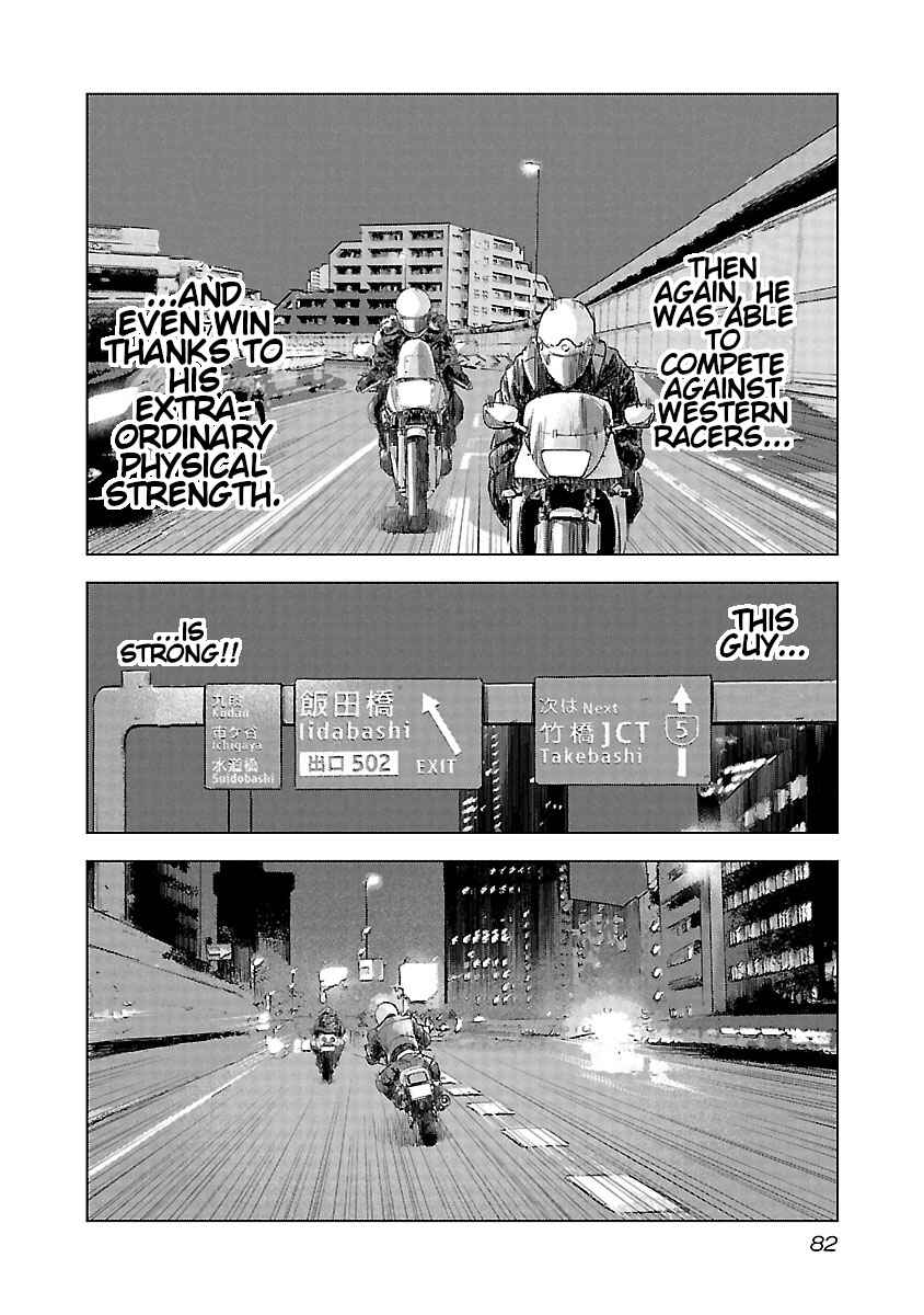 Chapter 17 - Page 14