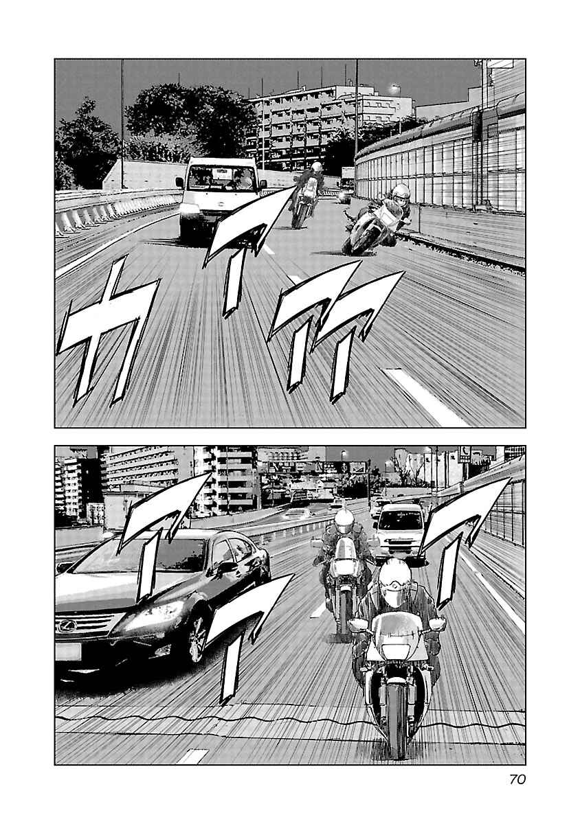 Chapter 17 - Page 3