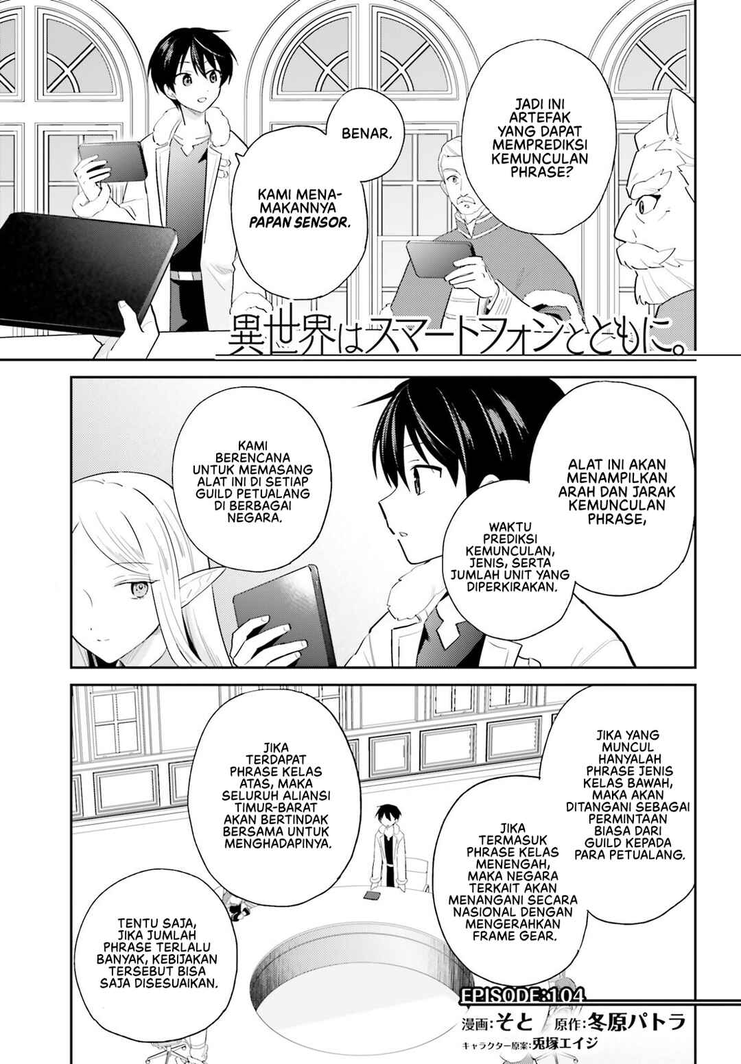 Chapter 104 - Page 2