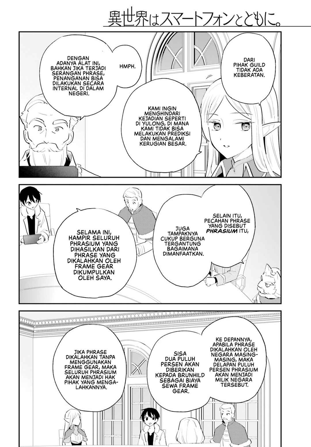 Chapter 104 - Page 3
